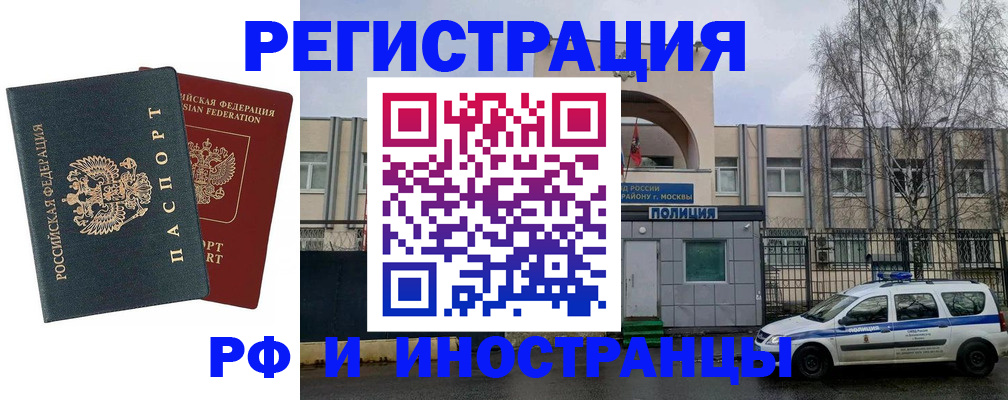 регистрация для дет. сада в Белой Калитве